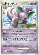 Nidoking  - DP3 Shining Darkness