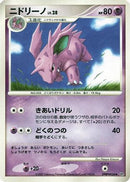 Nidorino  - DP3 Shining Darkness