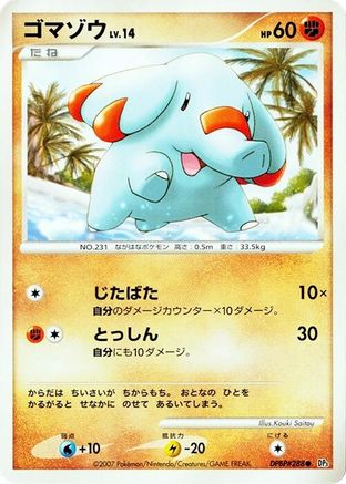 Phanpy  - DP3 Shining Darkness