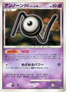 Unown N  - DP3 Shining Darkness