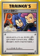 Here Comes Team Rocket! (103/087) - CP6 Expansion Pack 20th Anniversary