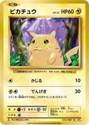Pikachu (033/087) - CP6 Expansion Pack 20th Anniversary