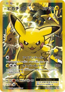 Pikachu EX (094/087) - CP6 Expansion Pack 20th Anniversary