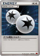Double Colorless Energy (049/049) - M Master Deck Build Box Power Style