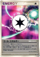 Call Energy  - DP4 Moonlit Pursuit