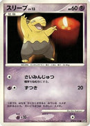Drowzee  - DP4 Moonlit Pursuit