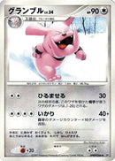 Granbull  - DP4 Moonlit Pursuit