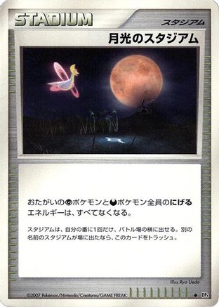 Moonlight Stadium  - DP4 Moonlit Pursuit