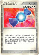 Rare Candy  - DP4 Moonlit Pursuit