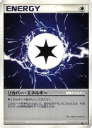 Recover Energy  - DP4 Moonlit Pursuit