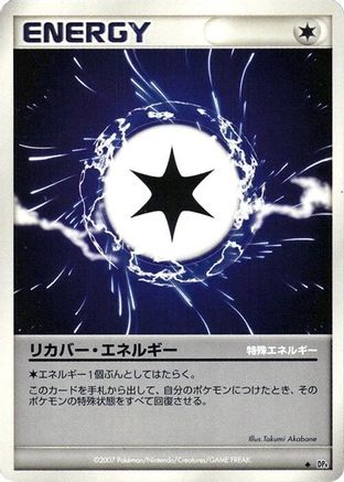 Recover Energy  - DP4 Moonlit Pursuit