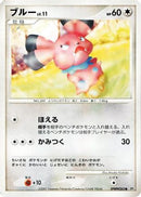 Snubbull  - DP4 Moonlit Pursuit