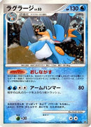 Swampert  - DP4 Moonlit Pursuit