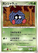 Tangela  - DP4 Moonlit Pursuit