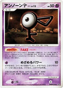 Unown F  - DP4 Moonlit Pursuit