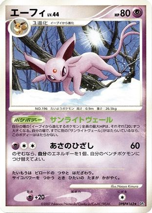 Espeon  - DP4 Dawn Dash