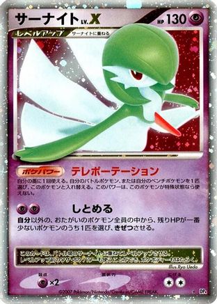 Gardevoir LV.X  - DP4 Dawn Dash