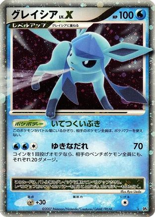 Glaceon LV.X  - DP4 Dawn Dash