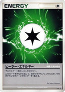 Health Energy  - DP4 Dawn Dash