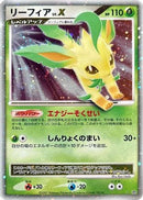 Leafeon LV.X  - DP4 Dawn Dash