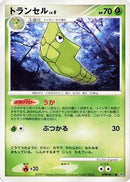 Metapod  - DP4 Dawn Dash