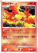 Moltres  - DP4 Dawn Dash
