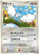Swablu  - DP4 Dawn Dash