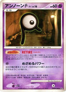 Unown R  - DP5 Temple of Anger