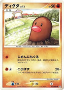 Diglett (053/096) - Pt1 Galactics Conquest