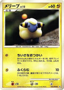 Mareep (034/096) - Pt1 Galactics Conquest