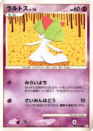 Ralts (043/096) - Pt1 Galactics Conquest