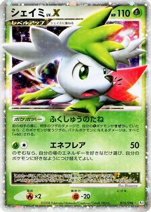 Shaymin LV.X (015/096) - Pt1 Galactics Conquest