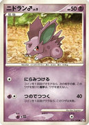 NidoranM (039/090) - Pt2 Bonds to the End of Time