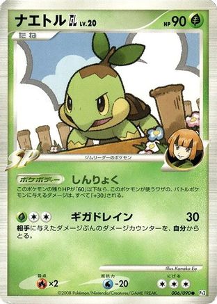Turtwig GL (006/090) - Pt2 Bonds to the End of Time