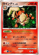 Arcanine (010/090) - Pt2 Bonds to the End of Time