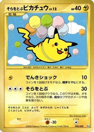 Flying Pikachu (090/090) - Pt2 Bonds to the End of Time