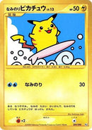 Surfing Pikachu (089/090) - Pt2 Bonds to the End of Time