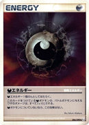 Darkness Energy (086/090) - Pt2 Bonds to the End of Time