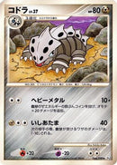 Lairon (064/090) - Pt2 Bonds to the End of Time