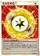 Upper Energy (084/090) - Pt2 Bonds to the End of Time