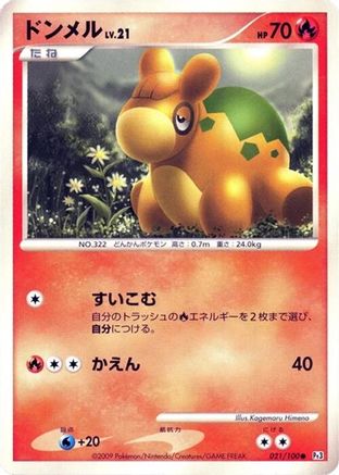 Numel (021/100) - Pt3 Beat of the Frontier
