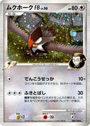 Staraptor FB (080/100) - Pt3 Beat of the Frontier