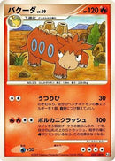 Camerupt (022/100) - Pt3 Beat of the Frontier
