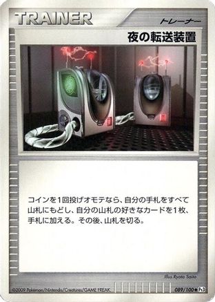 Night Teleporter (089/100) - Pt3 Beat of the Frontier