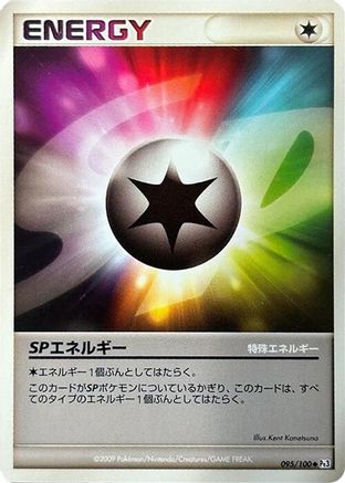SP Energy (095/100) - Pt3 Beat of the Frontier