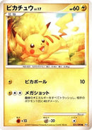 Pikachu (031/090) - Pt4 Advent of Arceus