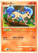 Ponyta - 019/090 (019/090) - Pt4 Advent of Arceus
