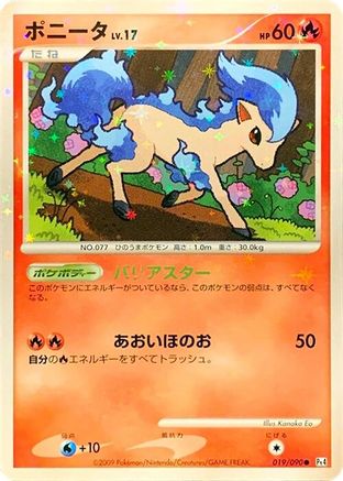 Ponyta - 019/090 (019/090) - Pt4 Advent of Arceus