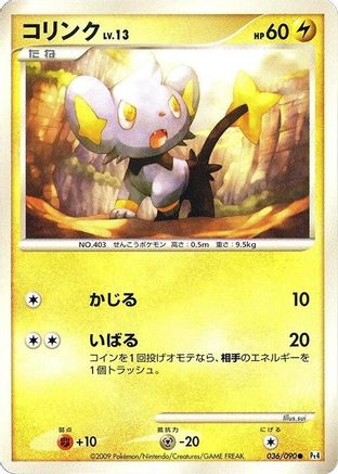 Shinx - 036/090 (036/090) - Pt4 Advent of Arceus