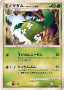Wormadam - 011/090 (011/090) - Pt4 Advent of Arceus